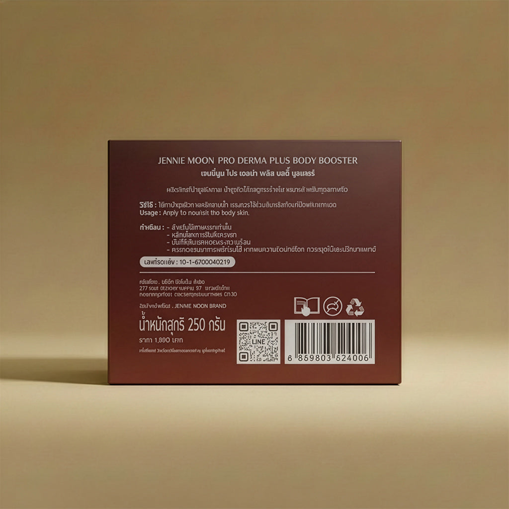 Jennie Moon - 40X Pro Derma Plus Body Booster