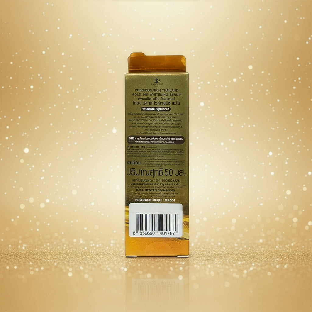 Precious Skin - Gold 24k Whitening Serum